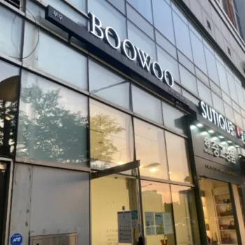 생활의달인 빵의 전쟁, 대한민국 1등 식빵은 문정동 부우 베이커리 빵집 위치