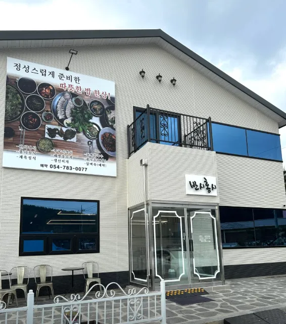 오늘N 지금이 제철이다 울진 쭈꾸미 수육 맛집 반시홍시 위치 및 주문 정보 정리