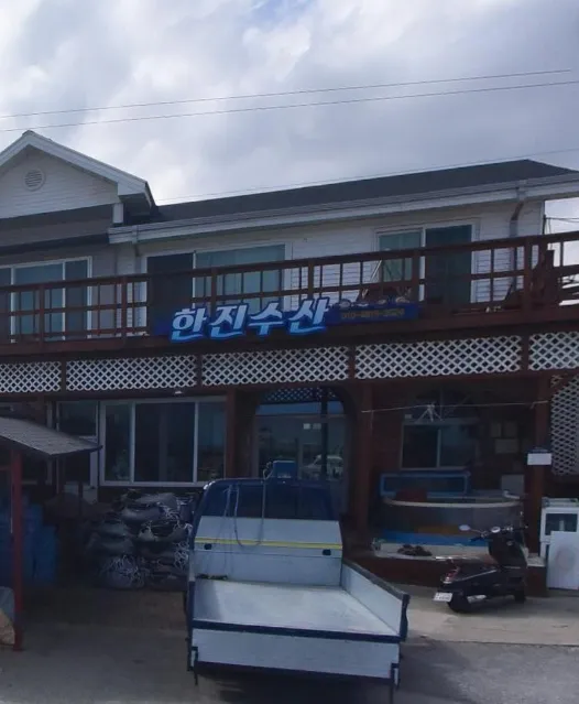 오늘N 지금이 제철이다 울진 한진수산 제철 홍게 대게 택배 주문 방법 및 매장 위치 정리