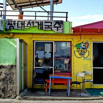전현무계획3 제주 성게국수 뿔소라 비빔국수 맛집 평대성게국수 위치 및 주차 정보 정리
