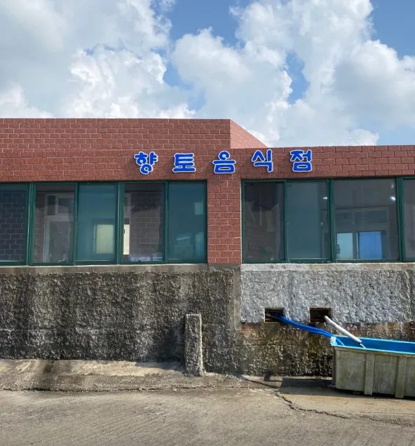 전현무계획3 제주 쥐치조림 맛집 금능포구횟집 위치 및 방문 정보 정리