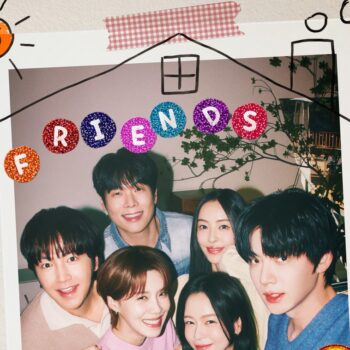 구기동 프렌즈 출연진 인물관계도 몇부작 완벽 정리