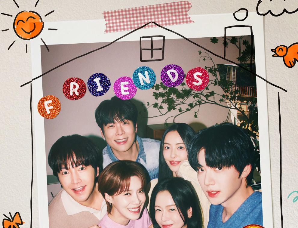 구기동 프렌즈 출연진 인물관계도 몇부작 완벽 정리