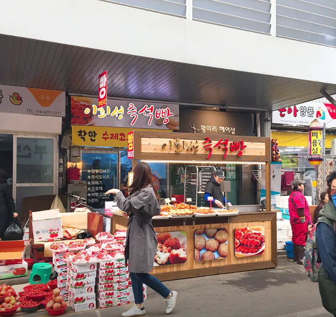 극한직업 포항 크로켓 찹쌀도넛 샐러드빵 맛집 정보