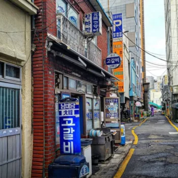 동네한바퀴 부산 남포동 고갈비 맛집 정보