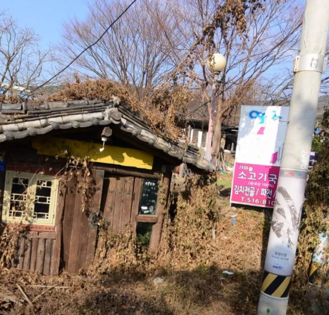 동네한바퀴 부산 산성파전 맛집 정보