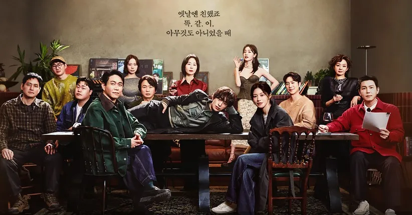 모두가 자신의 무가치함과 싸우고 있다 출연진 및 인물관계도(모자무싸)