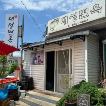 백반기행 강원 고성 명태식해 냉면 회막국수 수육 맛집