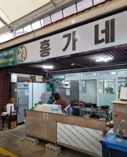 백반기행 강원 고성 물곰탕 맛집 정보 고성 밥상