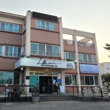 백반기행 제주밥상 160cm 흑돼지 대왕꼬치 맛집 해오름식당