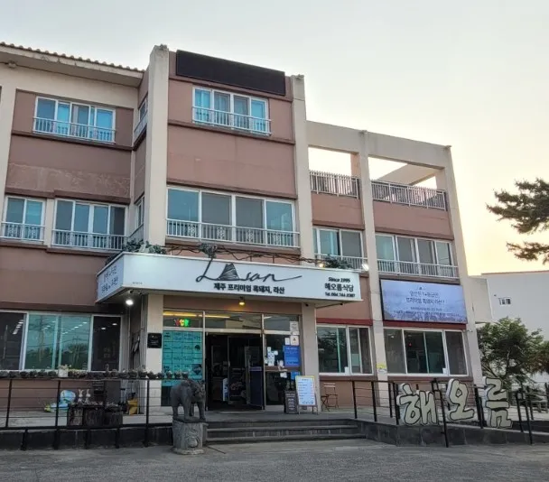 백반기행 제주밥상 160cm 흑돼지 대왕꼬치 맛집 해오름식당