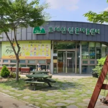 백반기행 홍성 두부전골 들깨칼국수 맛집 오서산억새풀식당 정보