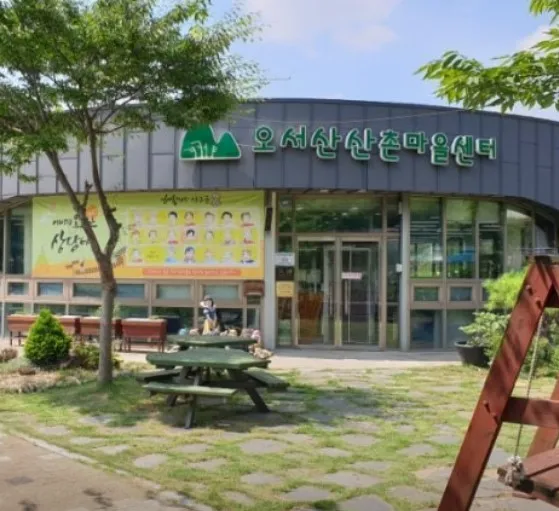 백반기행 홍성 두부전골 들깨칼국수 맛집 오서산억새풀식당 정보