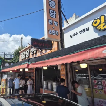 생활의 달인 은둔식달, 부산(기장) 만두 찐빵 양대 산맥 일광당 식당 정보