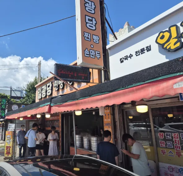생활의 달인 은둔식달, 부산(기장) 만두 찐빵 양대 산맥 일광당 식당 정보