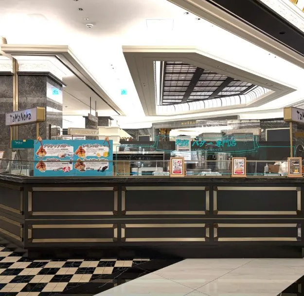 생활의달인 베이비 카스텔라 달인 타마노카 신세계백화점 강남점 식당 위치