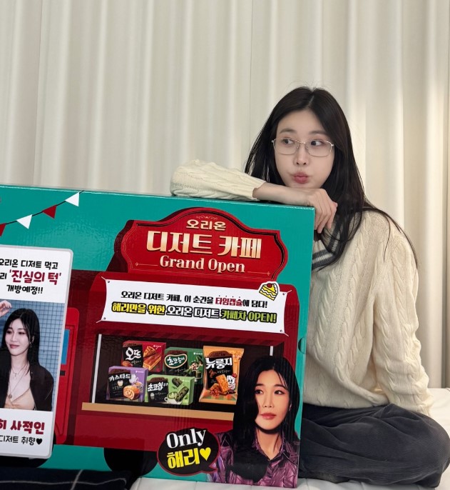 이해리 가수 프로필 및 히든싱어 8 출연 정보