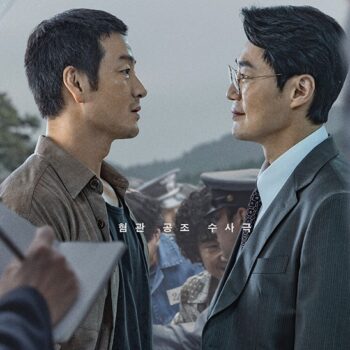 허수아비 드라마 줄거리 및 등장인물 인물관계도 총정리