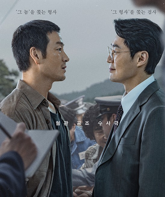 허수아비 드라마 줄거리 및 등장인물 인물관계도 총정리