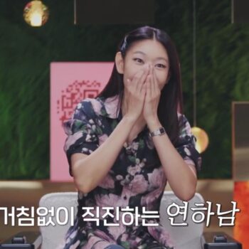 누난 내게 여자야2 베일 벗은 프라이빗 대화방 첫 회부터 충격과 배신감 휩싸인 이유