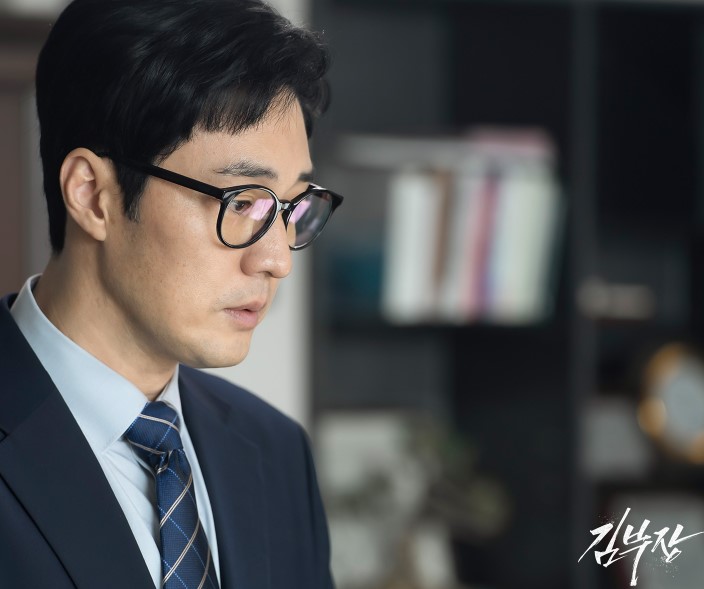 김부장 소지섭 캐스팅 확정! 김부장 출연진 원작 줄거리 총정리