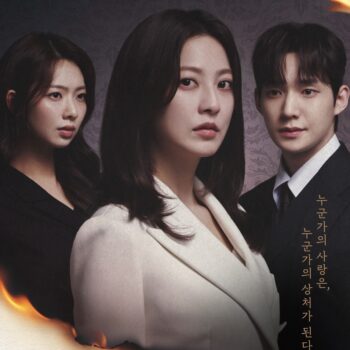 가족관계증명서 인물관계도 및 가족관계증명서 출연진 등장인물 총정리