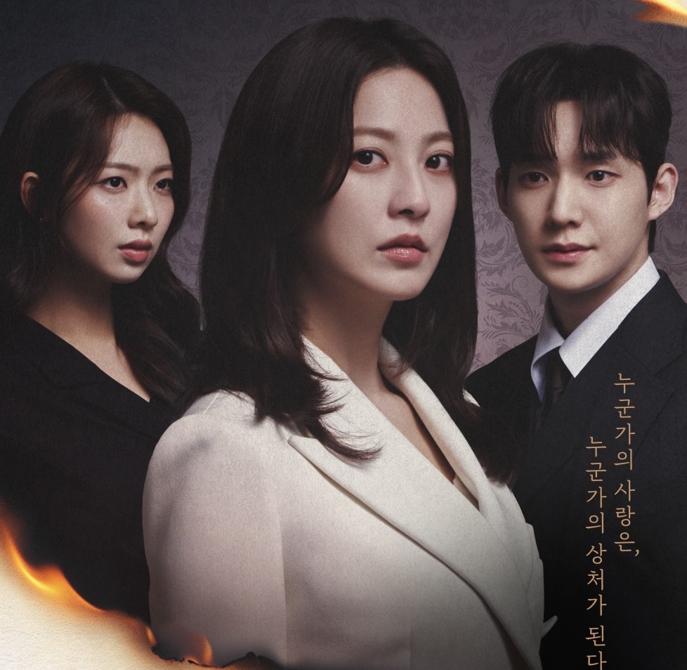 가족관계증명서 인물관계도 및 가족관계증명서 출연진 등장인물 총정리