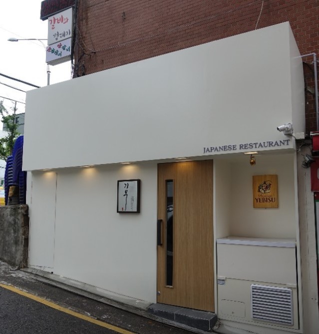 이진환 개그맨 식당 위치 정보 및 이진환 개그맨 메뉴 총정리